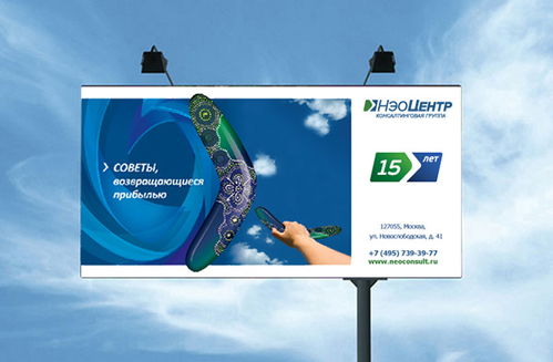 引領(lǐng)投資未來(lái) Neocentre金融投資咨詢集團(tuán)品牌主KV形象廣告設(shè)計(jì)