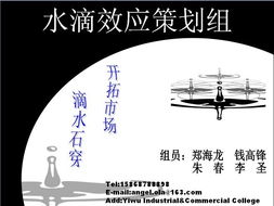 市場營銷策劃精品課程 聚焦會展服務領域的專業(yè)提升